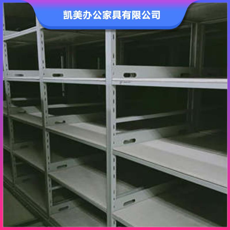 如何联系【凯美】保密型密集架