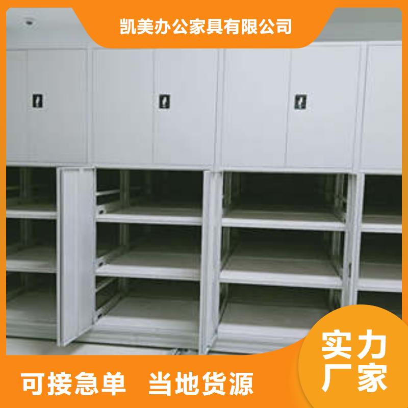 销售电话多少【凯美】手摇密集活动柜
