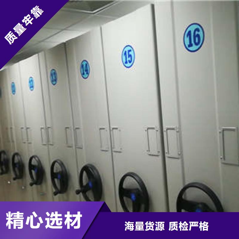 生产智能密集架_优质厂家