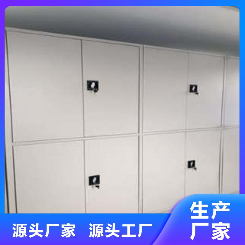 追求【凯美】手动密集档案资料柜