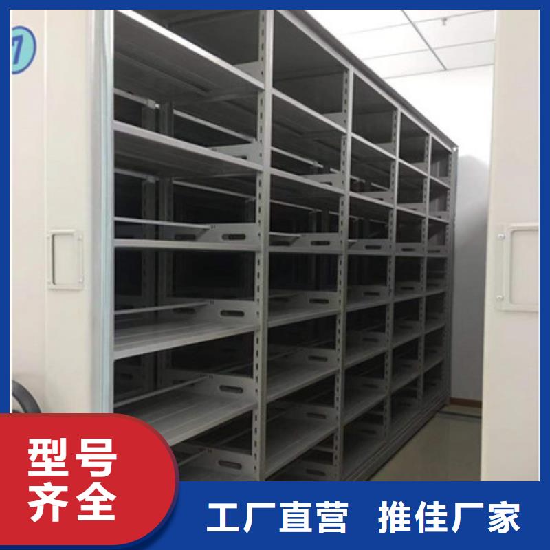 立足市场【凯美】档案馆电动密集架