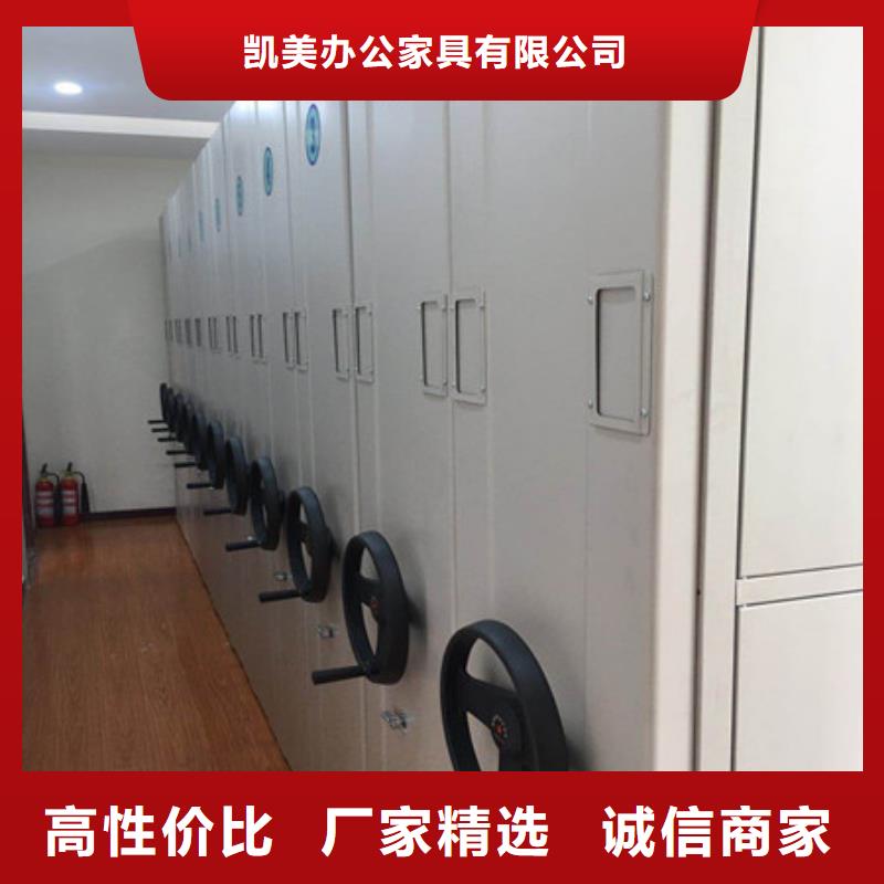 优质供应【凯美】昌江县斜拉密集架