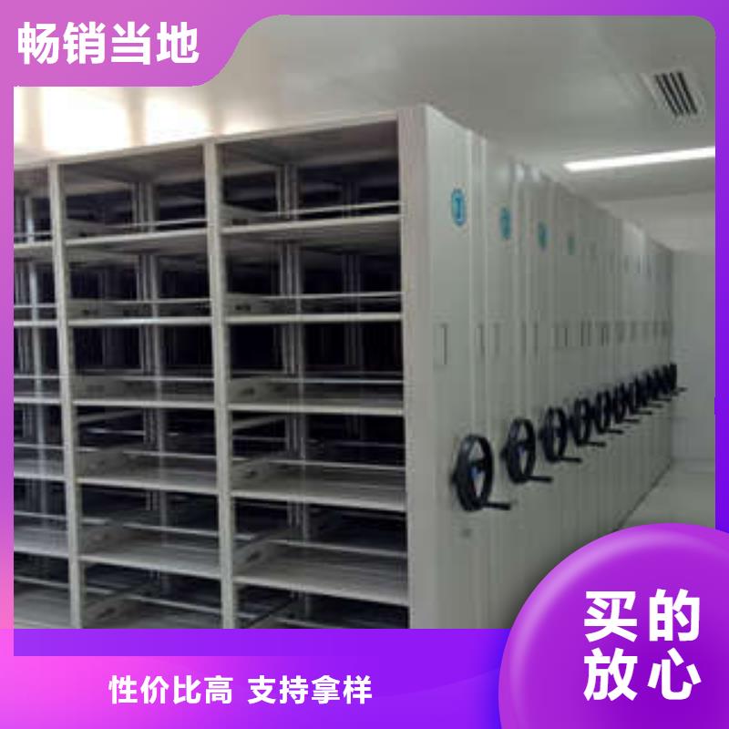 诚信为本【凯美】白沙县电动智能密集柜