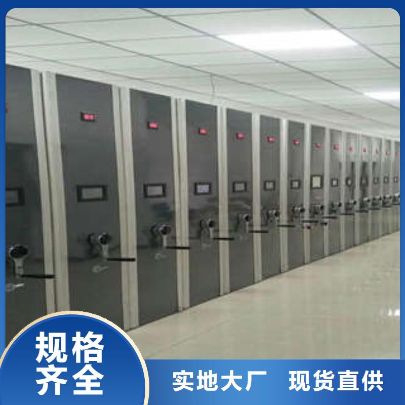 产品的选择和使用秘籍【凯美】人事档案密集架