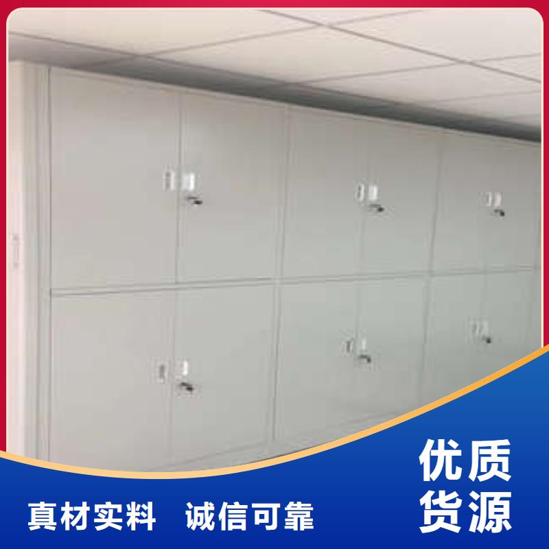 答疑解惑【凯美】三柱式密集架