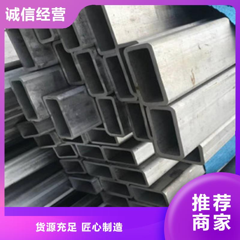 锦州市义县区定制永誉不锈钢制品有限公司不锈钢管厂家-性价比高