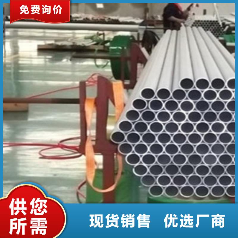 锦州市义县区定制永誉不锈钢制品有限公司不锈钢管厂家-性价比高