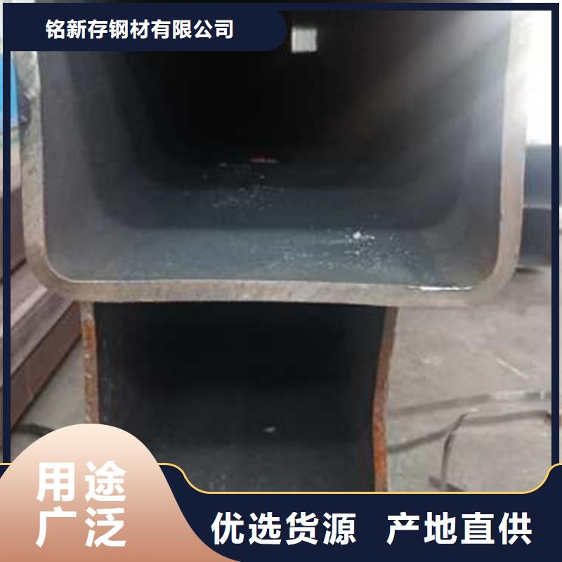天津本地鑫冶联钢材有限公司无缝方管生产销售
