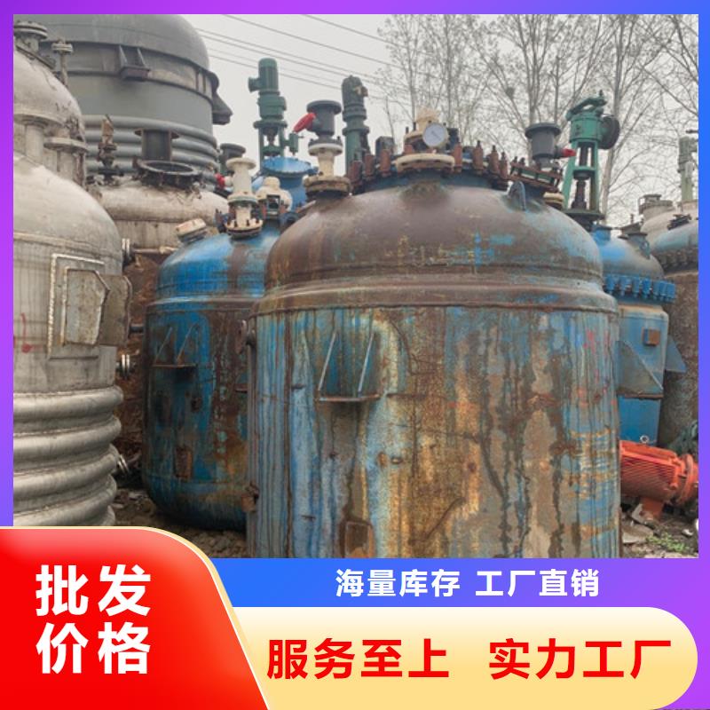 【反应釜】废水蒸发器直销厂家