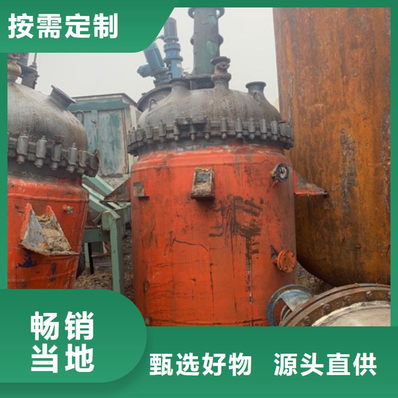 反应釜废水蒸发器正品保障