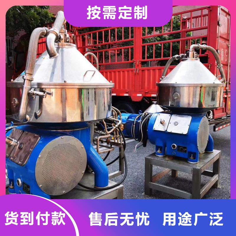 蝶式分离机列管冷凝器品质优良