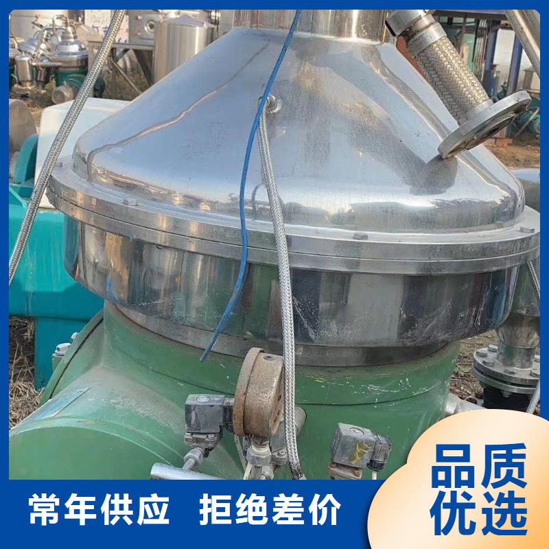 蝶式分离机废水蒸发器工程施工案例