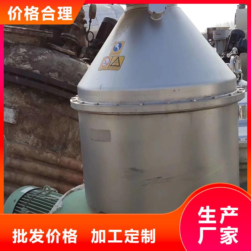 【蝶式分离机列管冷凝器质量无忧】