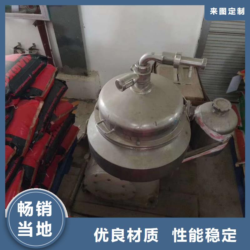 【蝶式分离机废水蒸发器实力工厂】