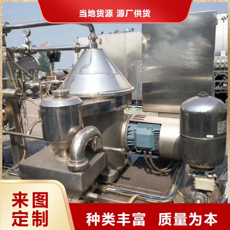 蝶式分离机废水蒸发器工程施工案例