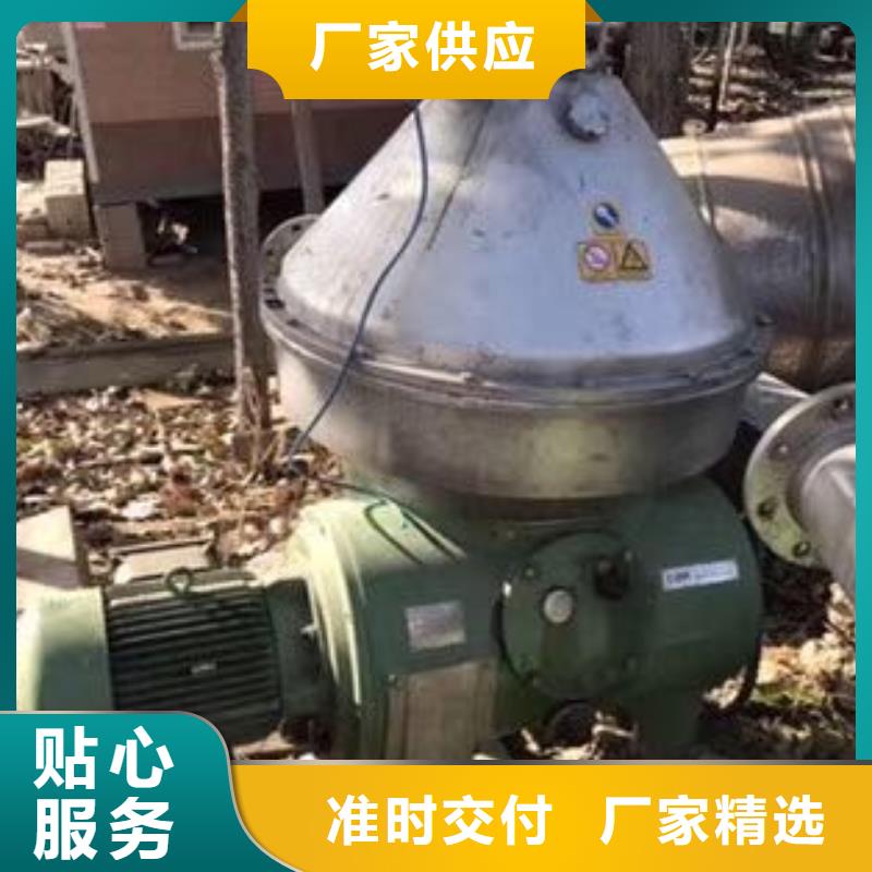 蝶式分离机搪瓷反应釜工期短发货快