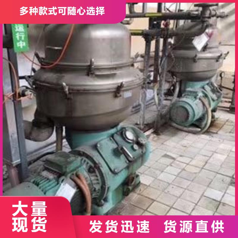 蝶式分离机列管冷凝器源头厂家量大价优