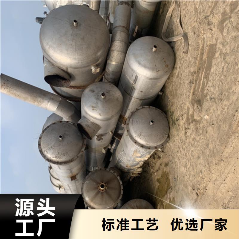 蒸发器废水蒸发器全新升级品质保障