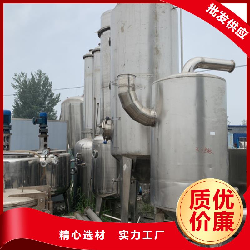 蒸发器废水蒸发器全新升级品质保障