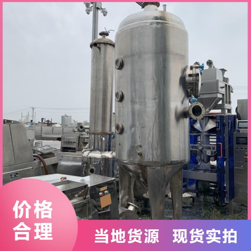 蒸发器-列管冷凝器源头厂商