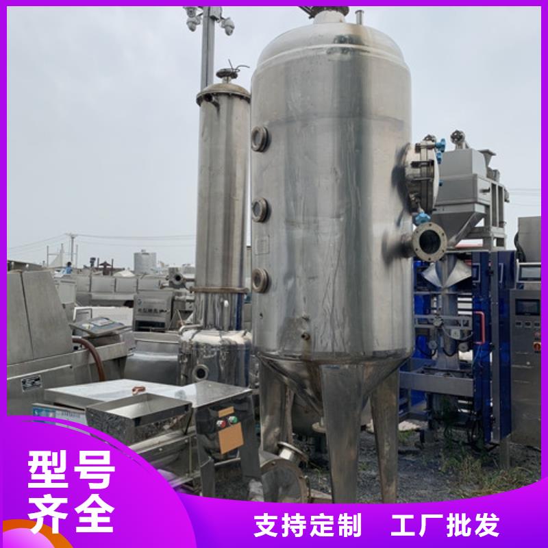 【蒸发器】废水蒸发器厂家大量现货