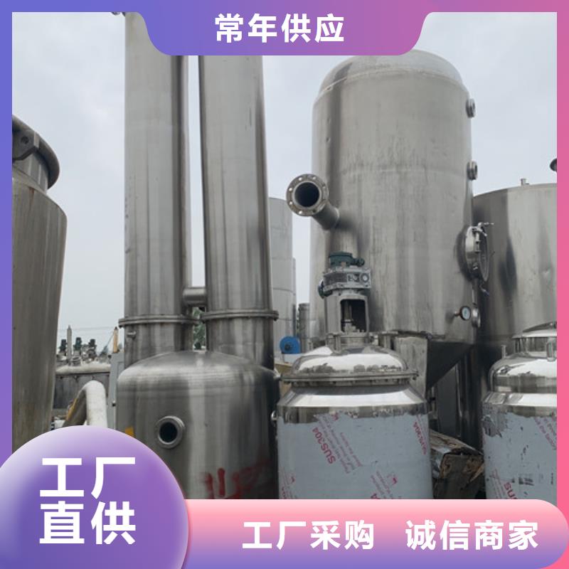 【蒸发器废水蒸发器客户信赖的厂家】