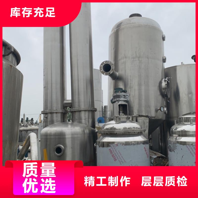 【蒸发器】废水蒸发器厂家大量现货