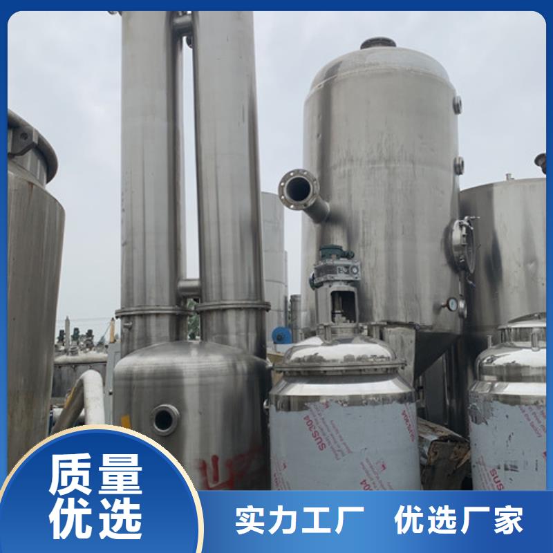 【蒸发器废水蒸发器工厂价格】