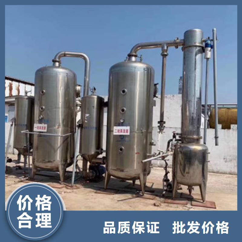 蒸发器搪瓷反应釜厂家供应