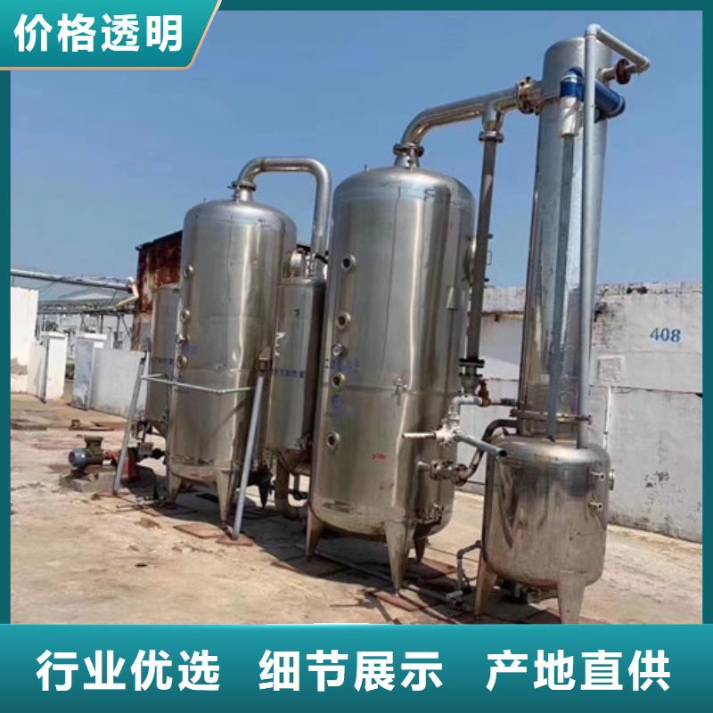 蒸发器搪瓷反应釜厂家供应