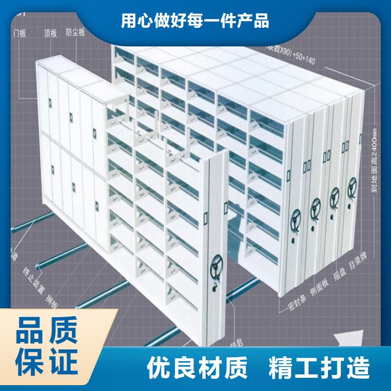 移动型档案柜办事处、移动型档案柜办事处