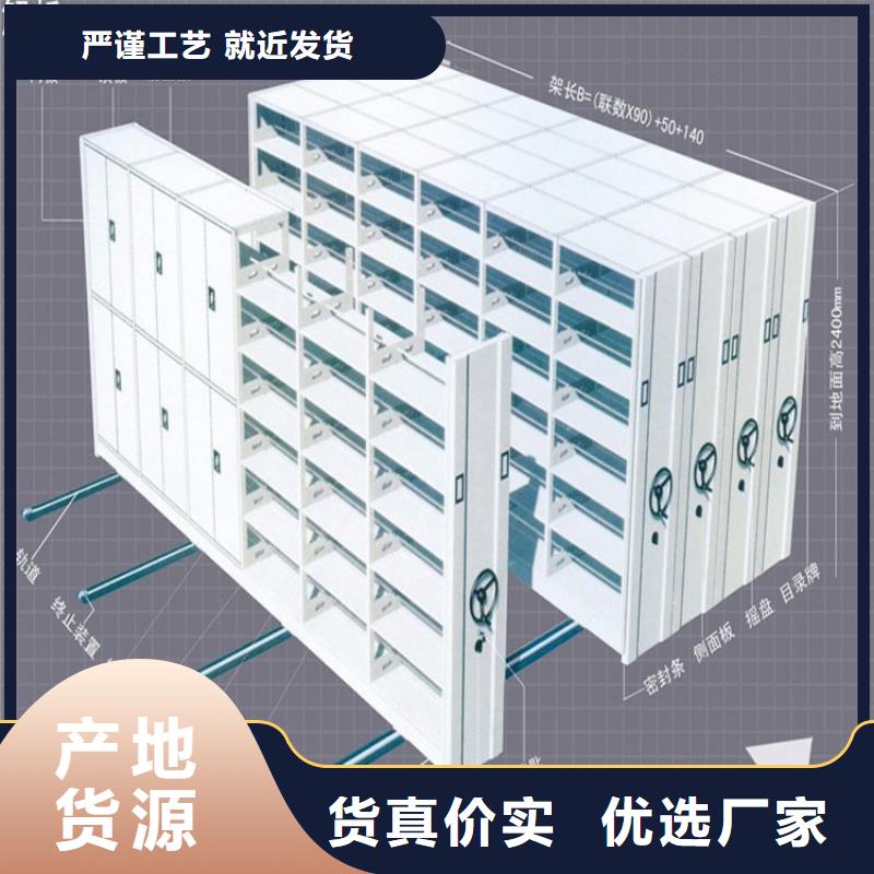 移动型档案柜生产厂家、移动型档案柜一组价格