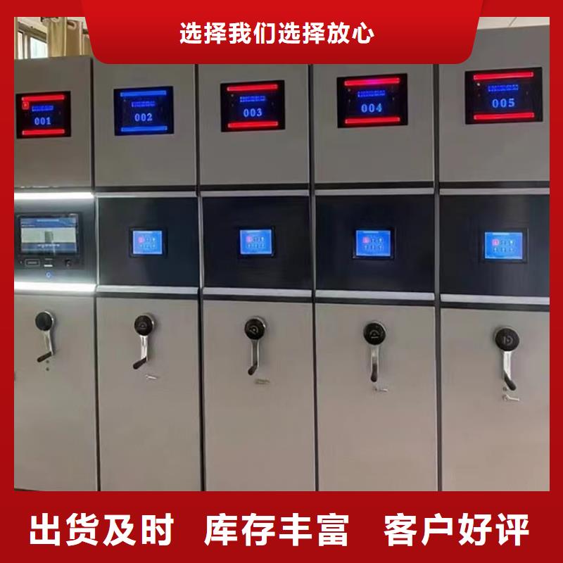 档案密集柜价格优惠