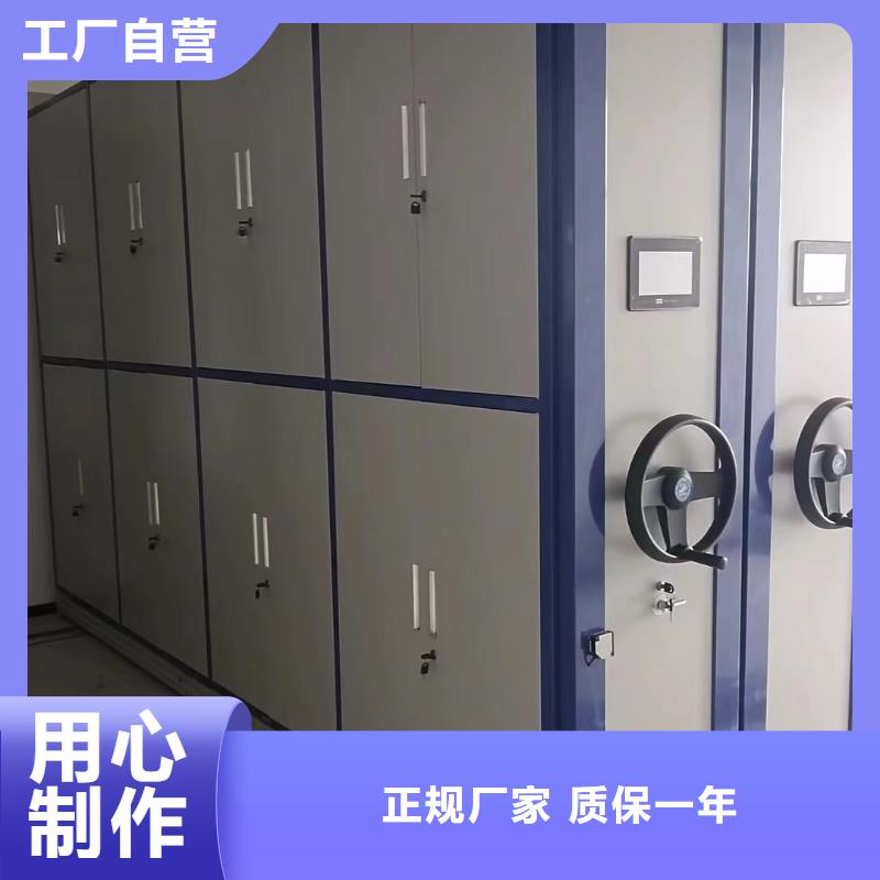 电动密集架生产厂家