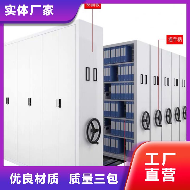 手动密集架2智能密集架好产品价格低