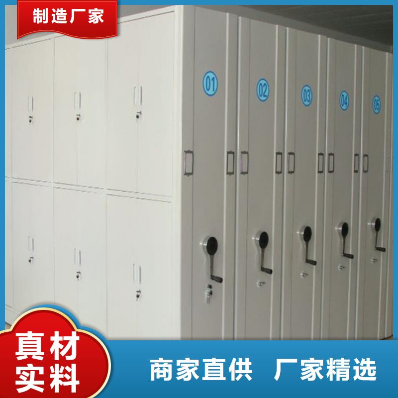 档案密集柜价格每平方价格、档案密集柜价格每平方价格厂家直销_大量现货