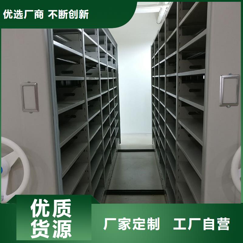 【手摇密集柜手摇密集柜密集架产品参数】