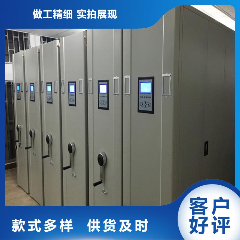 密集柜出厂价格