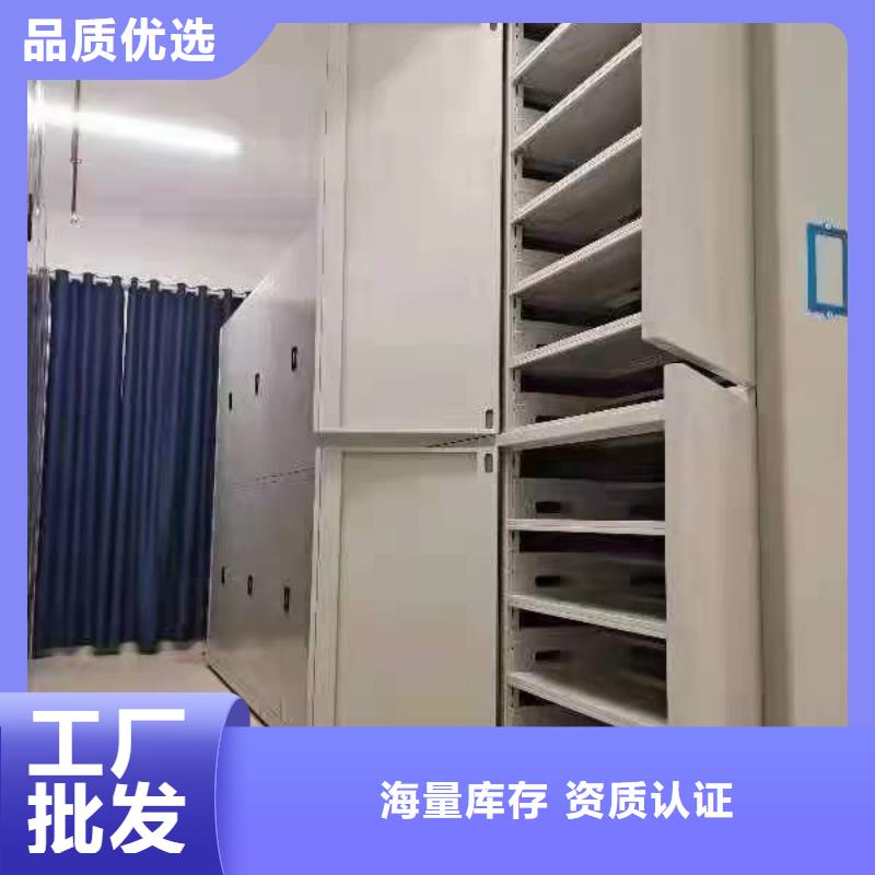 智能密集柜出厂价格