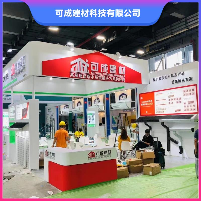 【天沟】PVC成品天沟详细参数