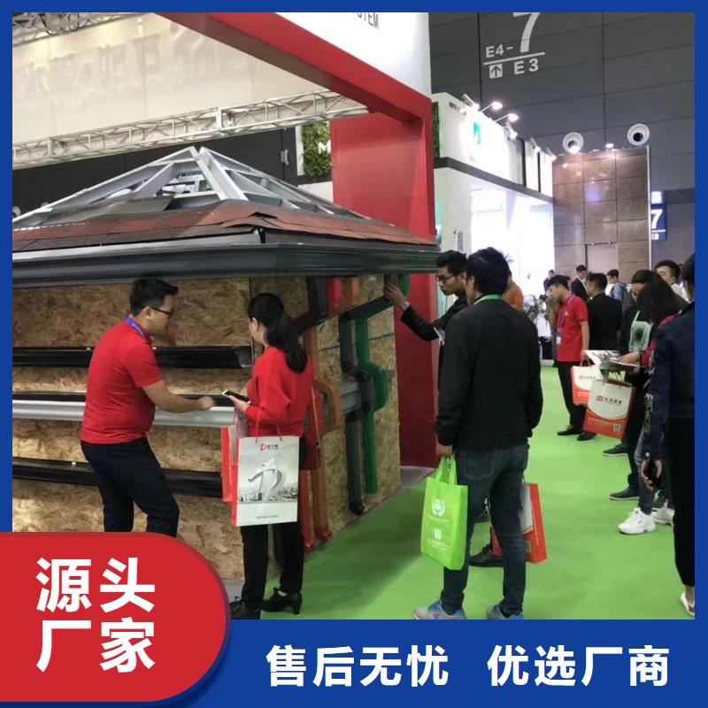 天沟-铝合金雨水管产地厂家直销