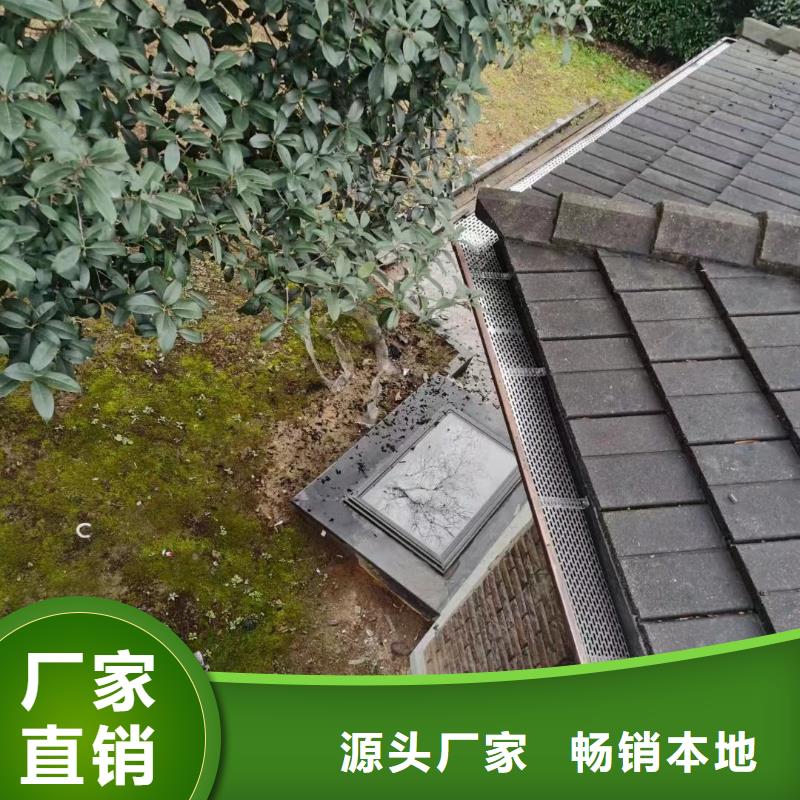 天沟-檐沟实拍展现