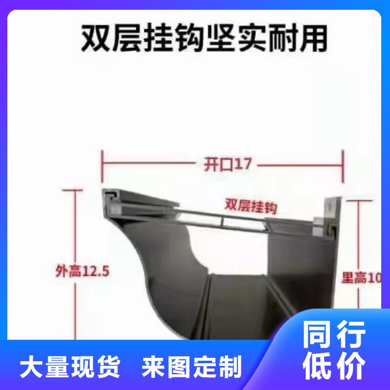 天沟-别墅天沟雨水槽敢与同行比价格