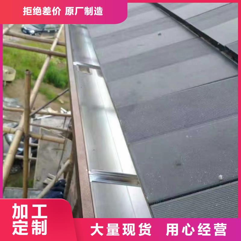 天沟【铝合金产品檐沟】海量货源