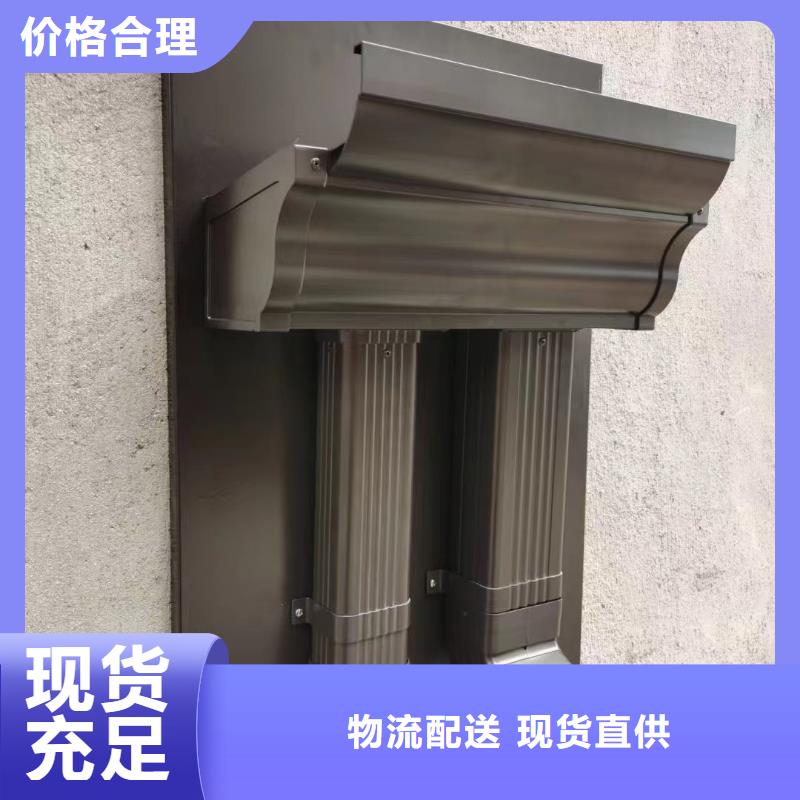 天沟【别墅天沟雨水槽】常年出售