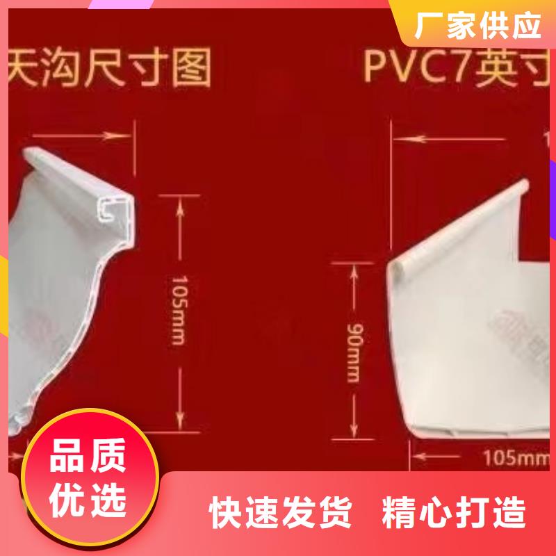 天沟_铝合金落水管产品细节