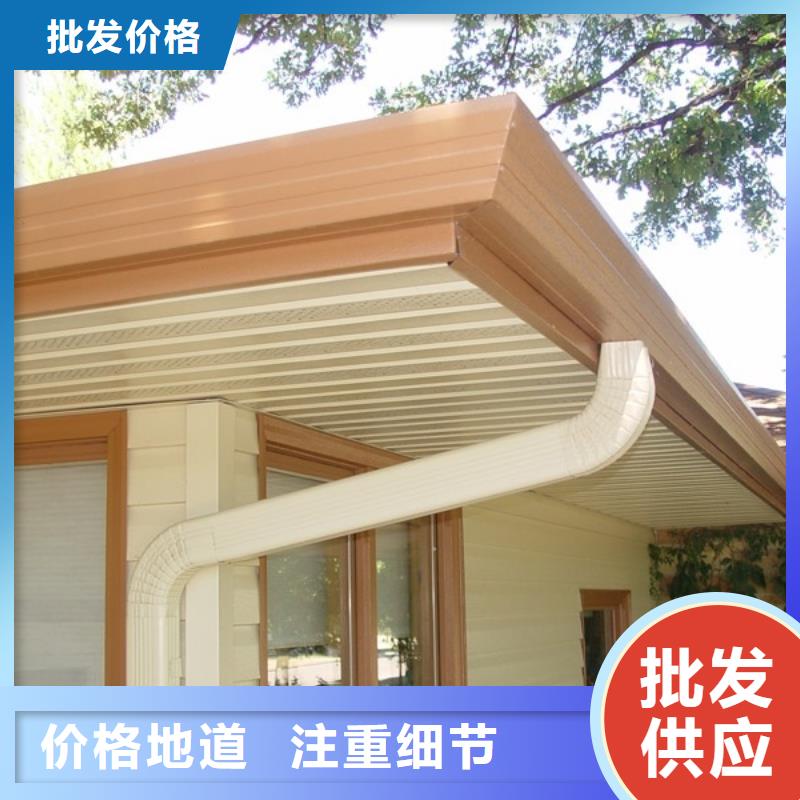 【天沟铝合金天沟严选用料】