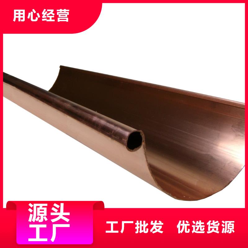 天沟PVC雨水管源头厂家供应
