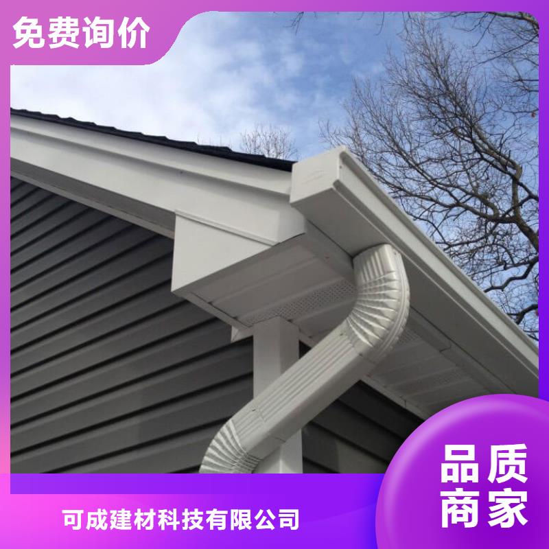 天沟别墅天沟雨水槽一致好评产品