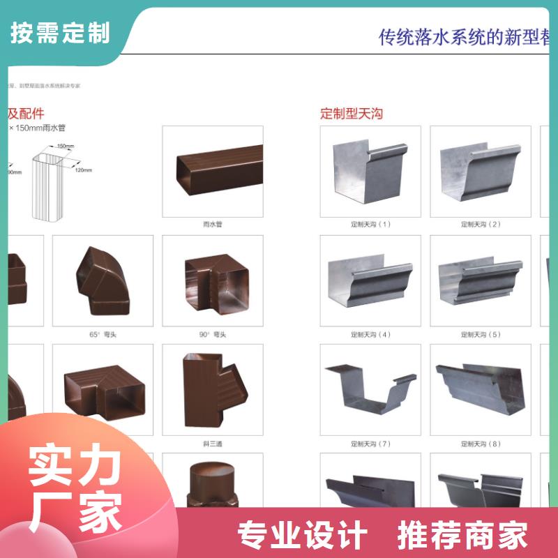 天沟_PVC雨水管来图定制量大从优